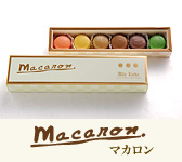 マカロン